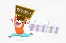 热烈祝贺中政集团董事长朱静当选民建信阳市委会第六届委员会委员