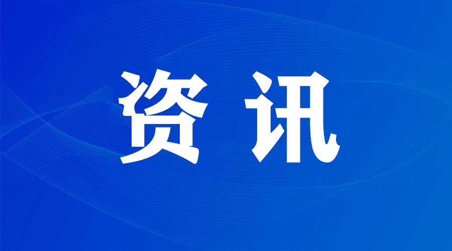 国务院办公厅转发国家发展改革委、财政部《关于规范实施政府和社会资本合作新机制的指导意见》的通知
