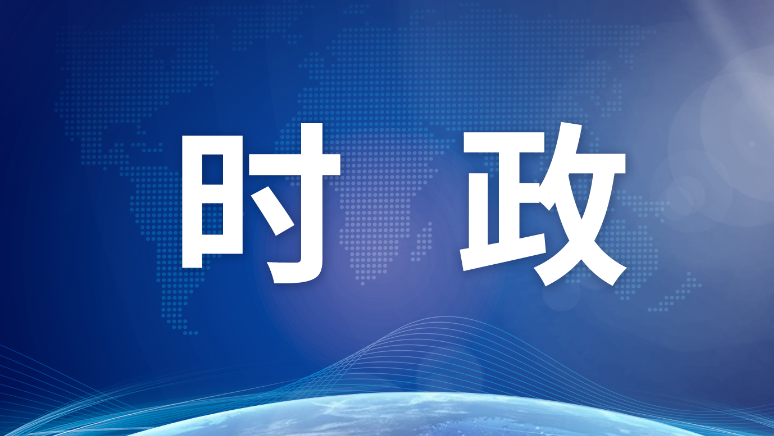 大力实施城市社区嵌入式服务设施建设工程，更好满足人民群众美好生活需要——《城市社区嵌入式服务设施建设工程实施方案》解读之一